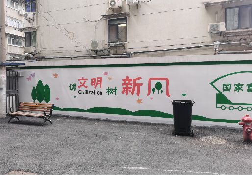 正阳社区墙绘
